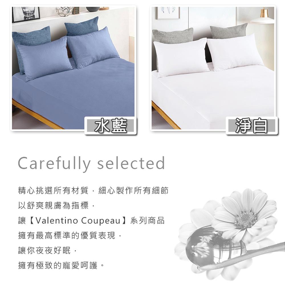 買1送1👉護理級 台灣製造 防潑水防塵防汙床包式保潔墊(單人.雙人.加大.全尺寸均價)-細節圖3