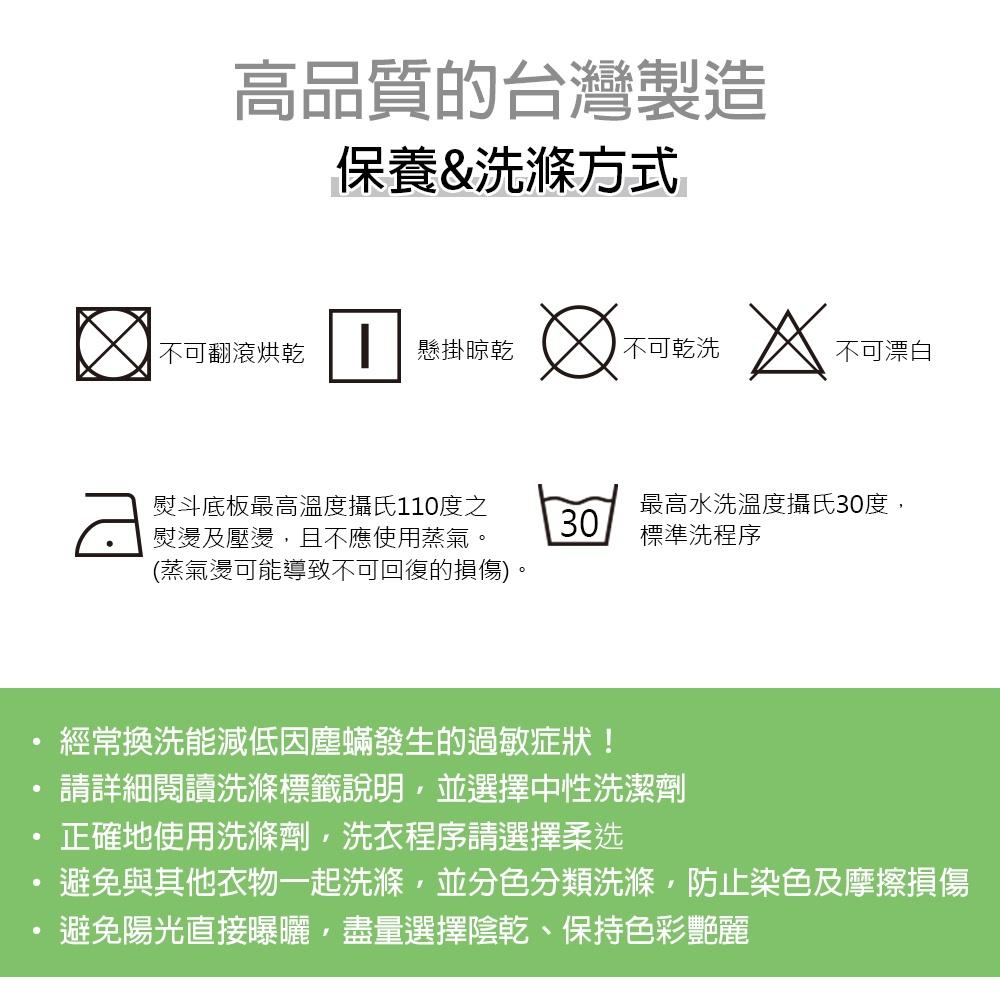 買1送1👉護理級 台灣製造 防潑水防塵防汙床包式保潔墊(單人.雙人.加大.全尺寸均價)-細節圖9