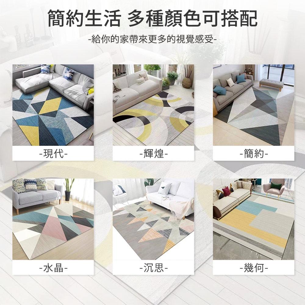 台灣 現貨 快速出貨 免運 ｜ 北歐風簡約水晶絨地毯 140X200CM ( 加大地毯 水晶絨 地毯 止滑地墊 毯 )-細節圖2