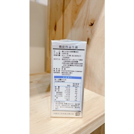 【 現貨 】🎡美國進口優之安益生菌*100粒/抗過敏-細節圖2