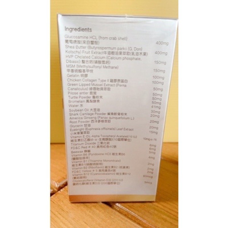 【現貨】舒固寶軟膠囊食品*60粒-細節圖2