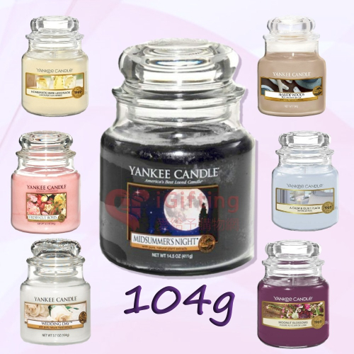 【愛給予購物網】Yankee Candle 洋基 揚基 香氛蠟燭 瓶中燭 104g 3.7oz 仲夏之夜