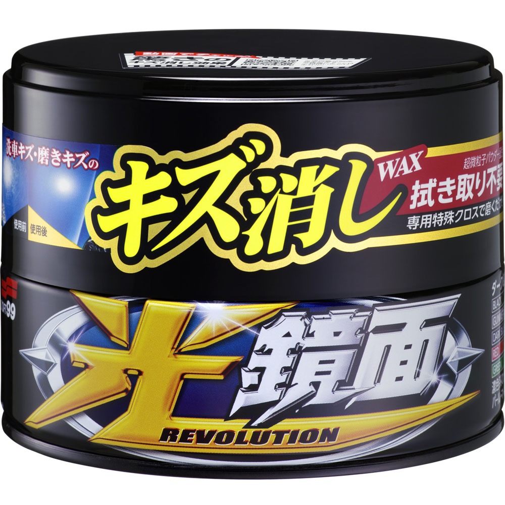 光鏡面去小傷痕軟蠟-規格圖1