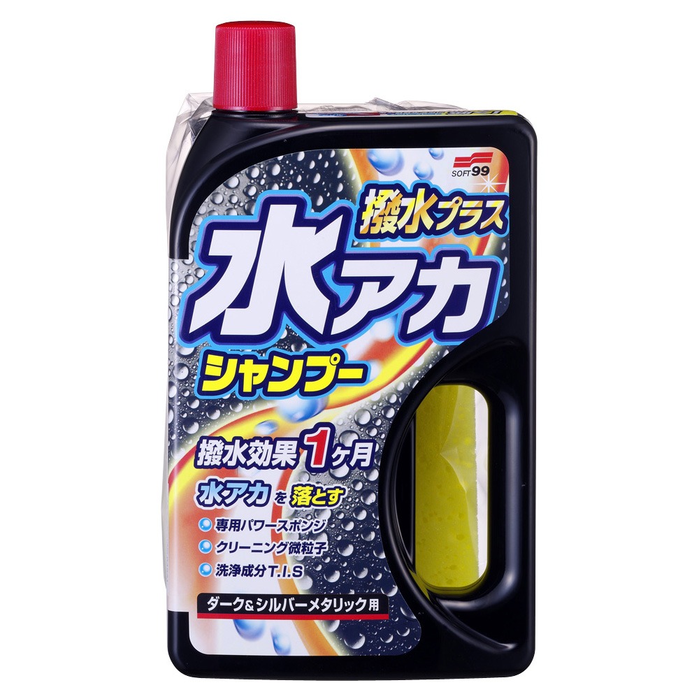 深色、銀粉漆車用