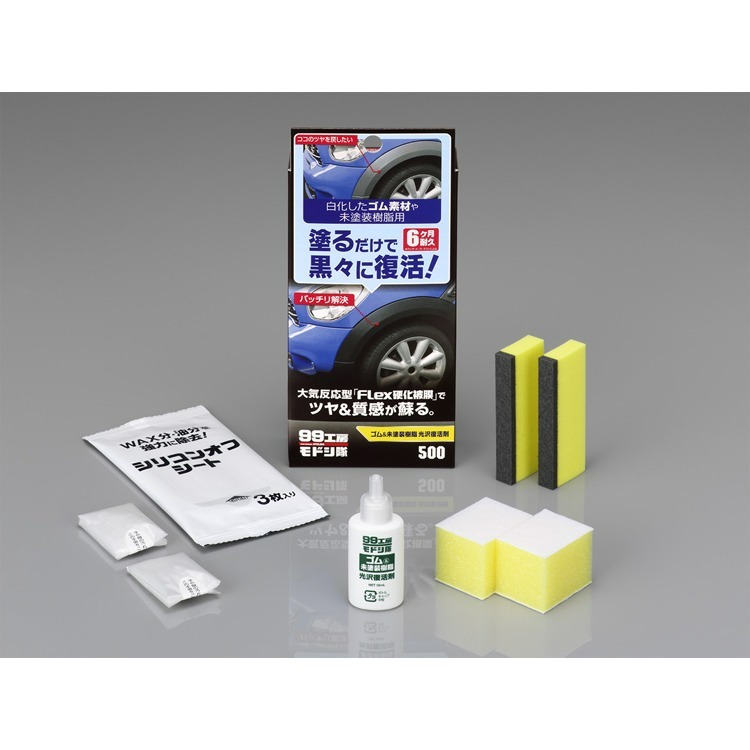 SOFT99 橡膠及樹脂用光澤復活劑-細節圖2