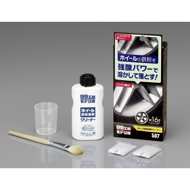 SOFT99 輪圈鐵粉去除劑120ml-細節圖2