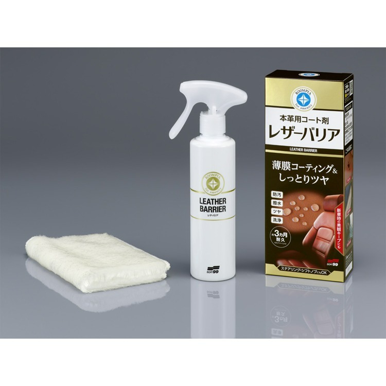 SOFT99 皮革鍍膜劑-細節圖2