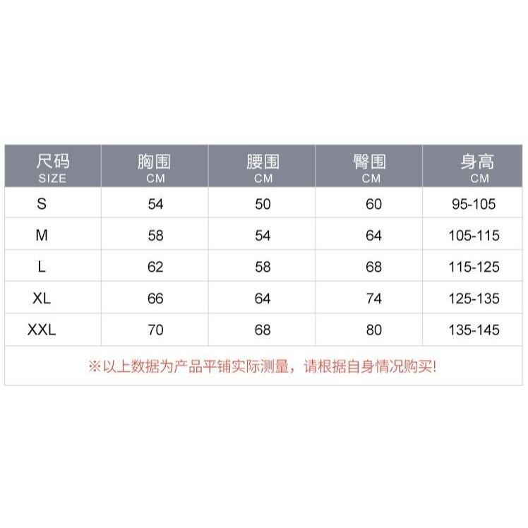 北斗星戶外用品 兒童潛水服 2.5MM兒童潛水服  防寒衣 防寒泳衣 分體水母服 防寒服 分體長袖加厚潛水衣 女童游泳服-細節圖4