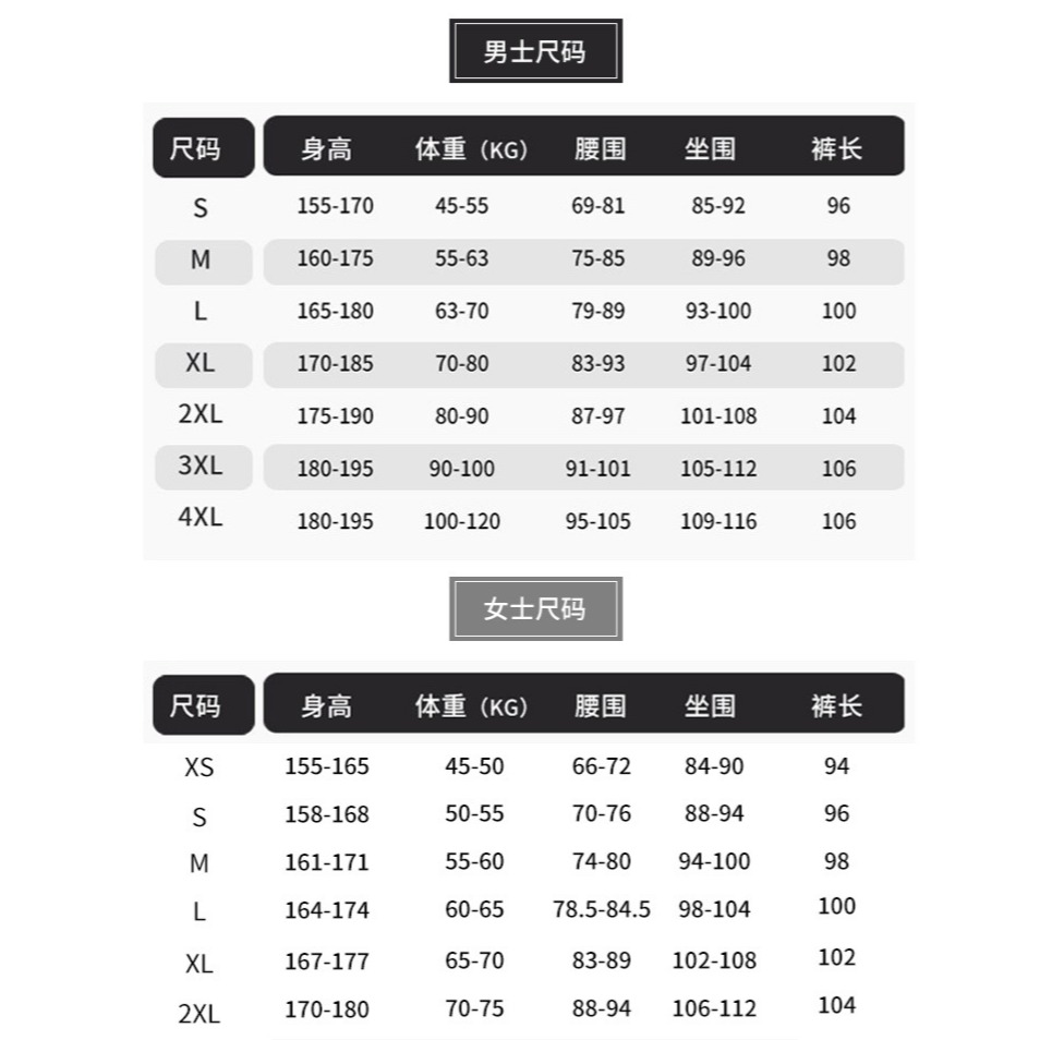 北斗星戶外用品 3MM 潛水褲 防寒褲 溯溪褲 加厚保暖潛水長褲 男女分體浮潛褲 帆船衝浪冬泳泳褲 自由潛水-細節圖3