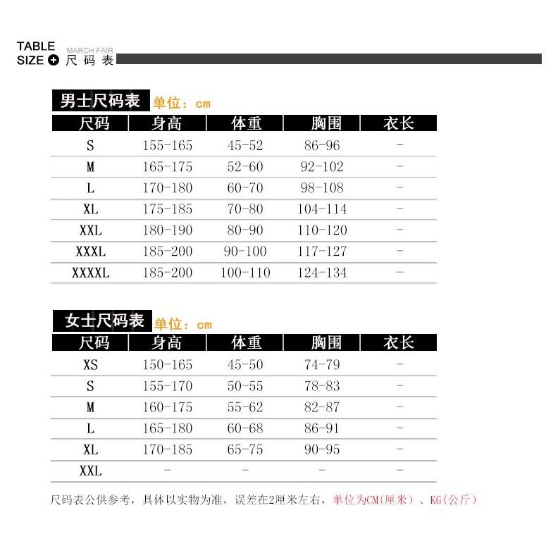 北斗星戶外用品 3mm潛水服 防寒衣 溯溪服 溯溪衣 潛水衣 潛水服 連身防寒衣 浮潛防寒衣  朔溪衣 衝浪防寒衣-細節圖3