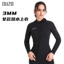 北斗星戶外用品 3MM潛水服男女分體式 超弹防磨保暖 氯丁橡膠SBR雙面N佈材質 潛水衣潛水褲防寒衣溯溪衝浪游泳衣-規格圖11