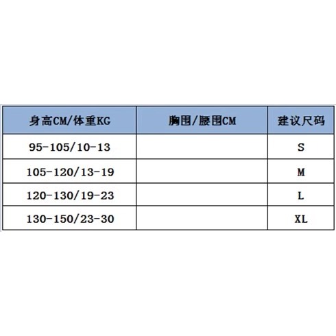 北斗星戶外用品 兒童救生衣 救生服 高檔兒童救生衣 專業浮力衣男女童浮力背心 浮潛游泳保暖漂流-細節圖11