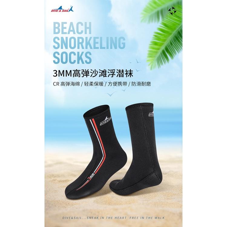 北極熊戶外運動 DIVE&SAIL 潛水襪 保暖3mm 超彈CR冬泳防滑 潛水鞋襪 防磨護踝 浮潛襪套-細節圖7