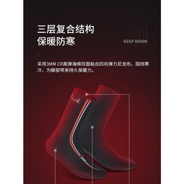 北極熊戶外運動 DIVE&SAIL 潛水襪 保暖3mm 超彈CR冬泳防滑 潛水鞋襪 防磨護踝 浮潛襪套-細節圖8