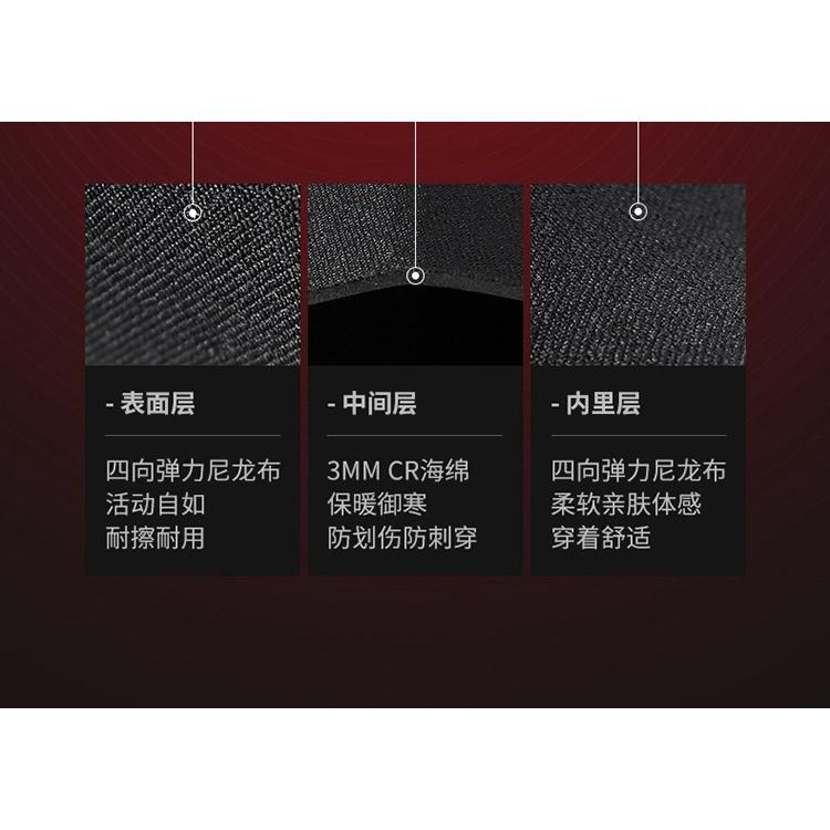 北極熊戶外運動 DIVE&SAIL 潛水襪 保暖3mm 超彈CR冬泳防滑 潛水鞋襪 防磨護踝 浮潛襪套-細節圖9