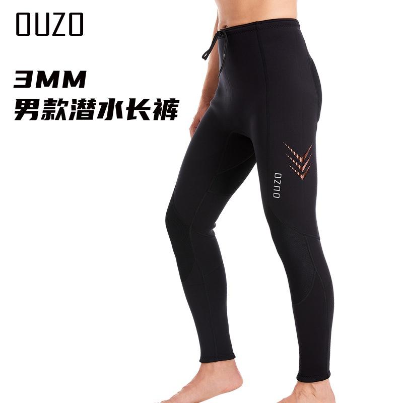 ☀ 每週三免運 ☀ 3MM潛水服男女分體式 超弹防磨保暖 氯丁橡膠SBR雙面N佈材質 潛水衣潛水褲防寒衣溯溪衝浪游泳衣-細節圖6