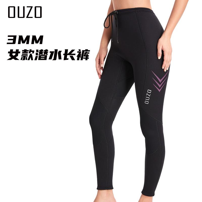 ☀ 每週三免運 ☀ 3MM潛水服男女分體式 超弹防磨保暖 氯丁橡膠SBR雙面N佈材質 潛水衣潛水褲防寒衣溯溪衝浪游泳衣-細節圖7