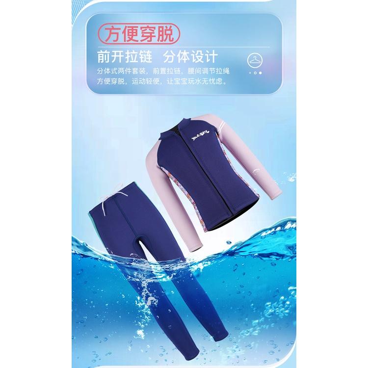 ☀ 每週三免運 ☀ 新款2.5MM兒童潛水服 分體水母服 防寒服 分體長袖加厚潛水衣 女童訓練游泳服 防寒衣 衝浪服-細節圖9