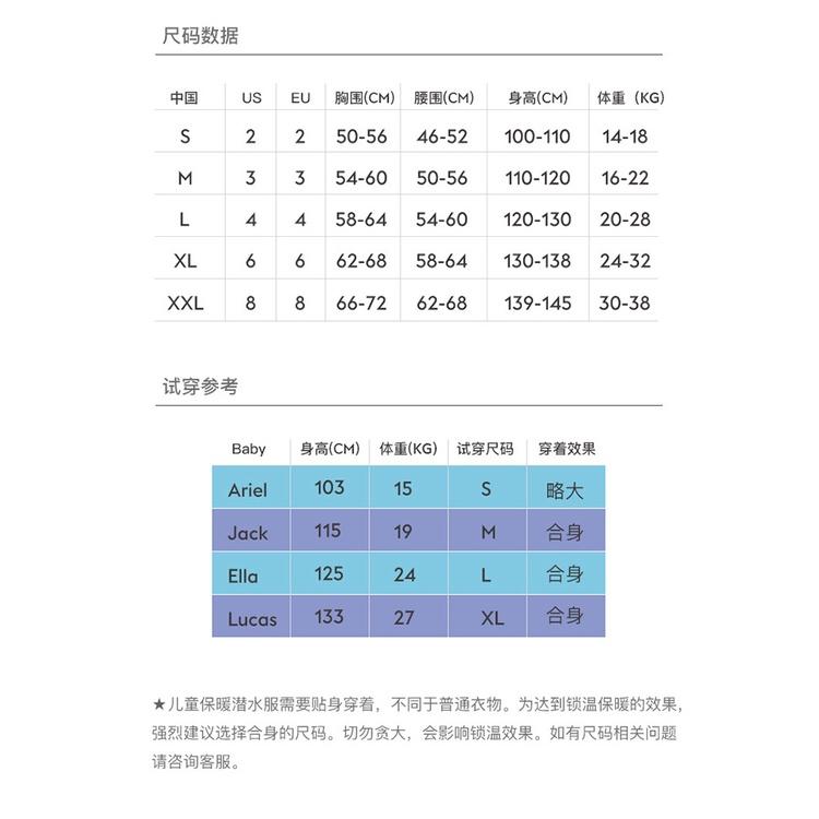 ☀ 每週三免運 ☀  潛水服 兒童泳裝  2.5mm連體長袖潛水衣 DIVE&SAIL兒童保暖潛水服 防寒衣 游泳浮潛服-細節圖3