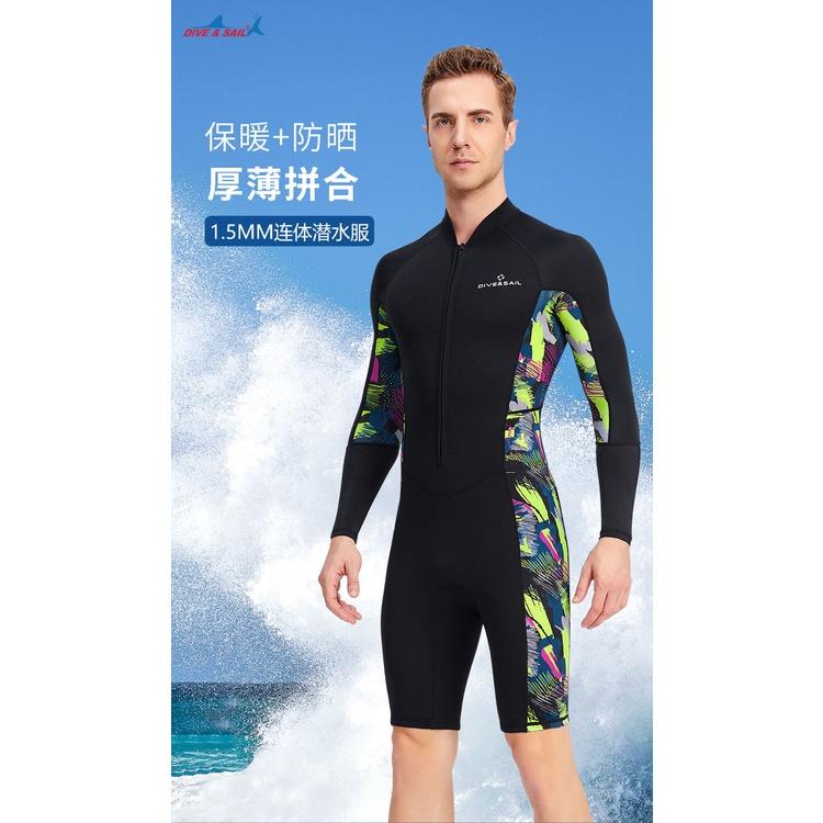 北極熊戶外用品 DIVE&SAIL 1.5mm潜水服 男連體長袖 衝浪服 速乾潛水 防曬潜水衣 浮潜衝浪服 保暖游泳短褲-細節圖9