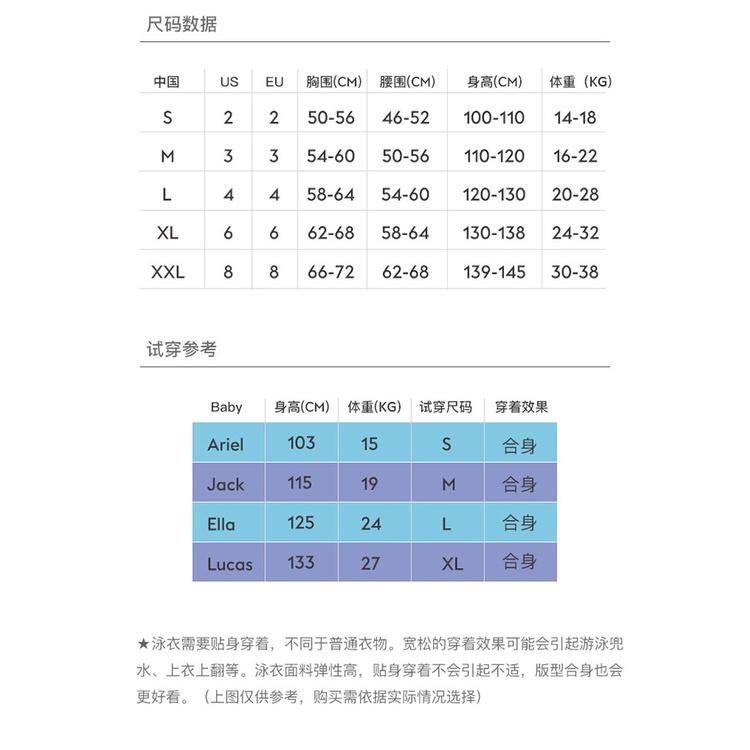 北極熊戶外用品 DIVE&SAIL兒童泳衣 速乾長袖 連體防曬潛水衣 浮潛水母游泳衝浪泳裝-細節圖3