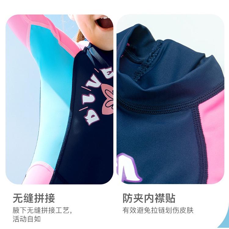 北極熊戶外用品 DIVE&SAIL兒童泳衣 速乾長袖 連體防曬潛水衣 浮潛水母游泳衝浪泳裝-細節圖9