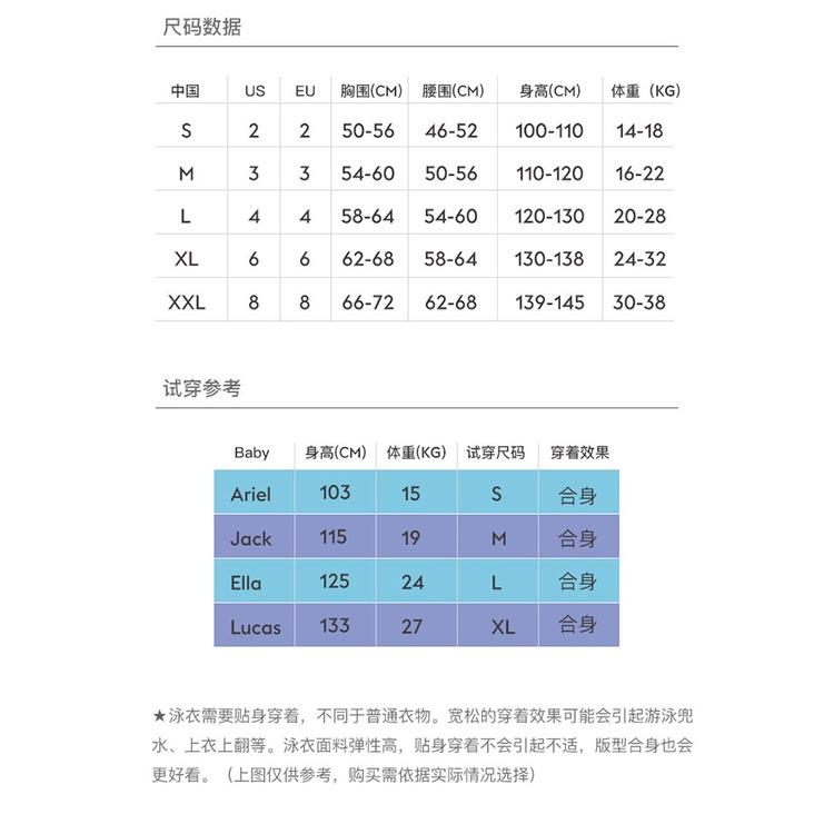 北極熊戶外用品 DIVE&SAIL兒童泳衣 男童速乾衣 短袖連體潛水衣 游泳防曬衣 游泳水母服 衝浪泳裝-細節圖3