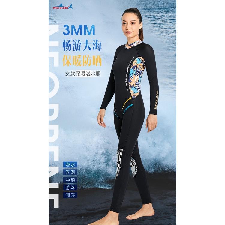 北極熊戶外運動 新款3MM 潛水衣 女連體 長袖 加厚潛水服 防寒濕衣 保暖衝浪泳衣 防曬防水母 衝浪潛水-細節圖8