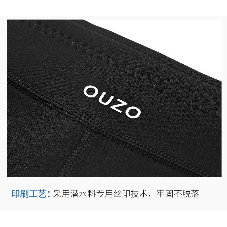 北極熊戶外用品 1.5mm潛水褲 女款長褲 防寒褲 游泳裤 潜水裤 冲浪褲 瘦身褲 暴汗褲 瑜伽裤 浮潜冬泳裤-細節圖8