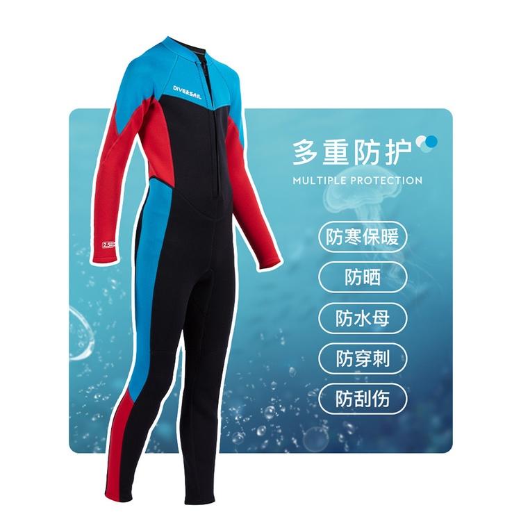 北極熊戶外用品 水母服  2.5MM潛水服 防寒衣 大童潛水服長袖連體潛水服 保暖浮潛衣 青少年衝浪冬泳衣-細節圖9