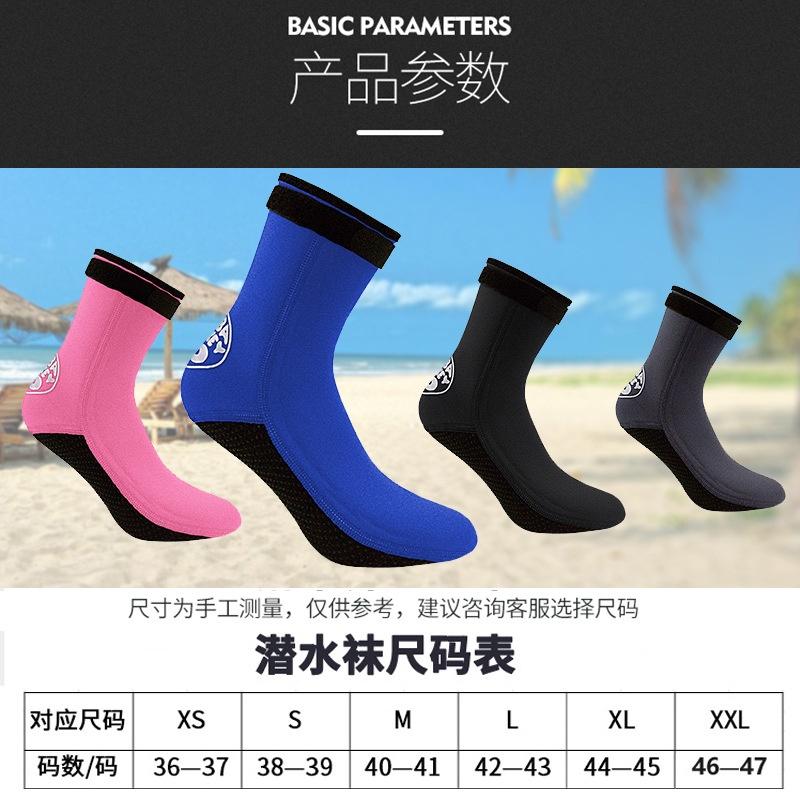 北極熊戶外運動 3MM潛水襪 沙灘浮潛襪 綁帶 防滑 防寒 潛水襪 保暖 防珊瑚 游泳潛水裝備-細節圖2