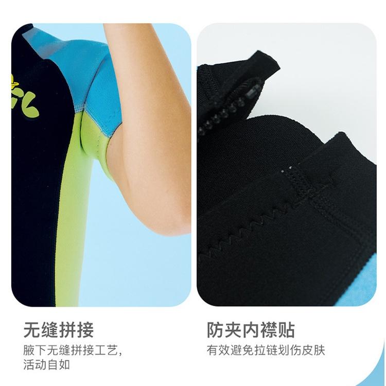 北極熊戶外用品 2.5mm兒童潛水服 男短袖連體衝浪衣 中大童浮潛衣 水母服 游泳保暖服 潛水衣-細節圖9