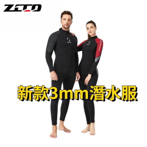 北極熊戶外用品 ZCCO 新款3MM潜水服 男連體長袖 女加厚保暖泳衣 自由浮潜衝浪服 水母衣