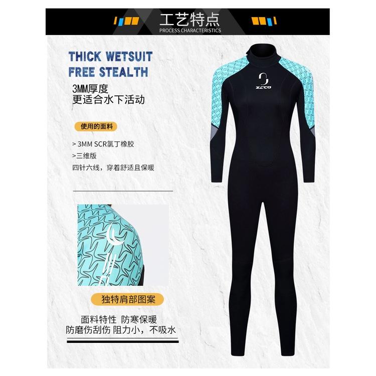 北極熊戶外用品 ZCCO 新款3MM潜水服 男連體長袖 女加厚保暖泳衣 自由浮潜衝浪服 水母衣-細節圖9