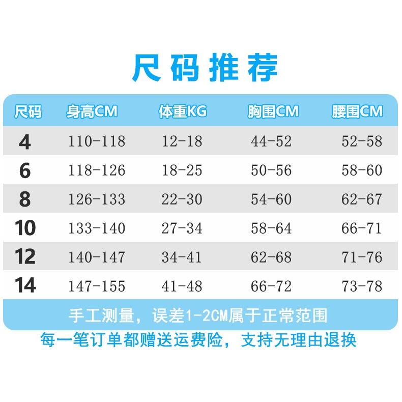 北極熊戶外運動 兒童潛水服 2.5MM連體潛水服 連體冬泳 保暖潛水 沖浪 浮潛 水母衣 前開拉鍊-細節圖9