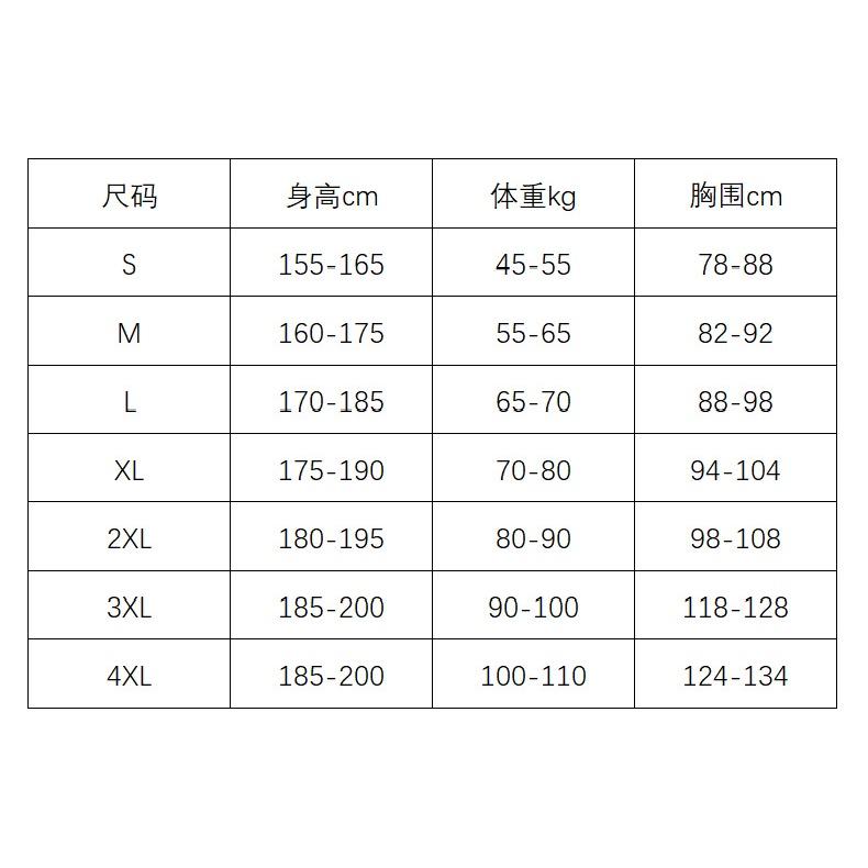北極熊戶外用品 1.5mm潜水服 分體衝浪衣 潛水上衣 男長袖上衣  防寒服上衣 保暖泳衣 暴汗服 瑜伽服 潜水母衣-細節圖3
