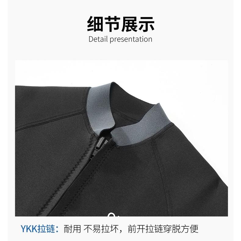 北極熊戶外用品 1.5mm潜水服 分體衝浪衣 潛水上衣 男長袖上衣  防寒服上衣 保暖泳衣 暴汗服 瑜伽服 潜水母衣-細節圖8