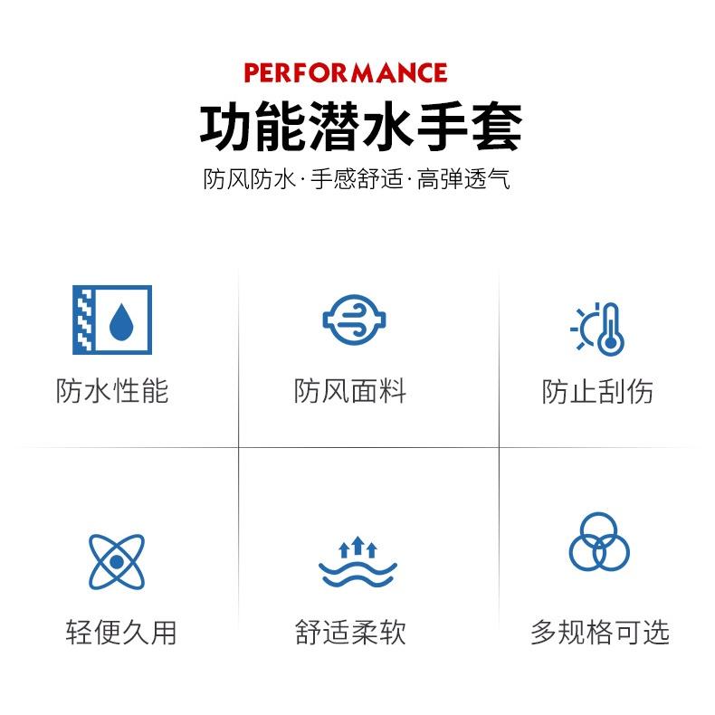 北極熊戶外用品 潛水手套  3mm潛水手套 保暖防寒手套 防磨手套 潛水服 防滑耐磨手套 釣魚浮潛手套-細節圖8