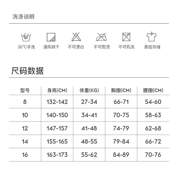 北極熊戶外用品 潛水服 DIVE&SAIL青少年潛水服 2.5MM連體保暖浮潛衣 女衝浪服 游泳防寒潛水衣-細節圖3