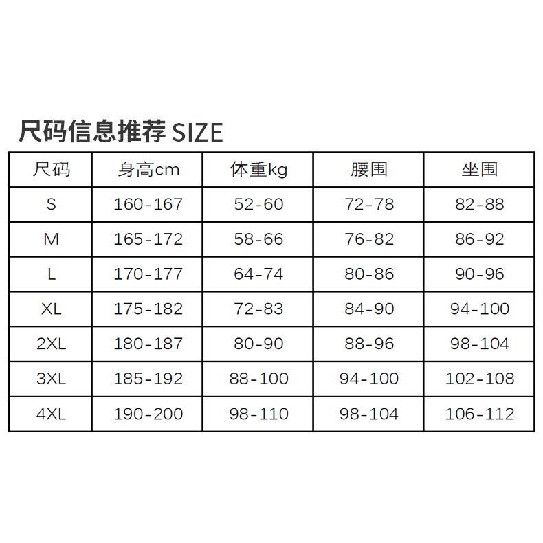 北極熊戶外用品 新款1.5mm潜水褲 游泳褲 男防寒褲 保暖褲 衝浪褲 分體長褲 瑜伽褲 暴汗褲-細節圖3