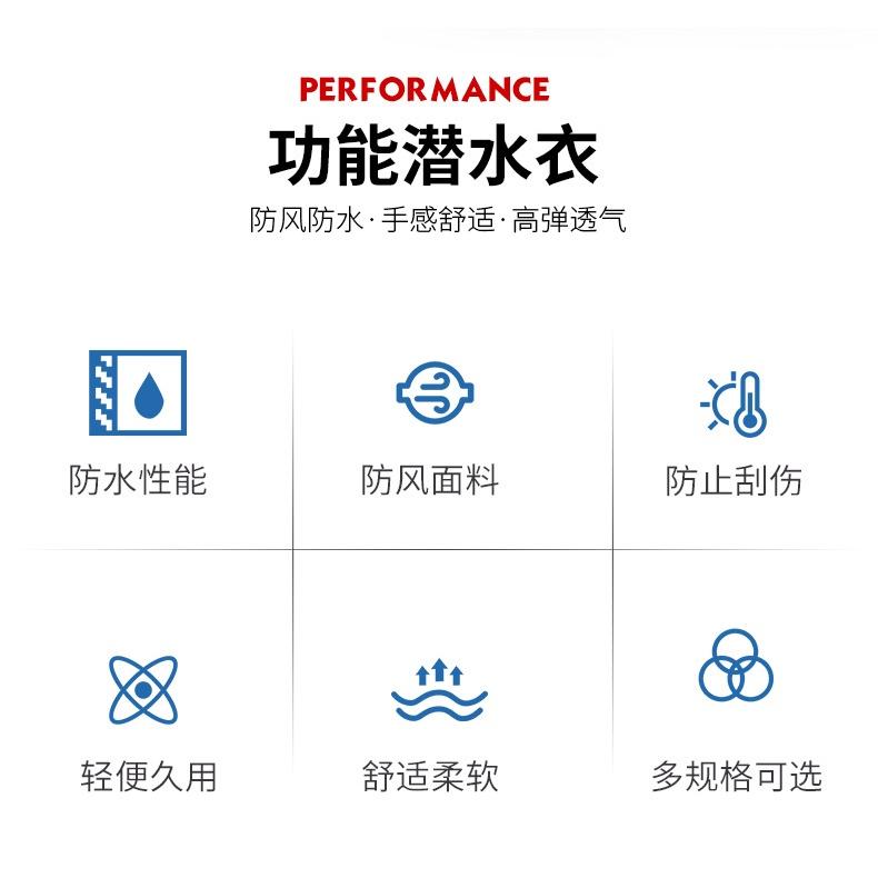 北極熊戶外用品 新款1.5mm潜水褲 游泳褲 男防寒褲 保暖褲 衝浪褲 分體長褲 瑜伽褲 暴汗褲-細節圖8