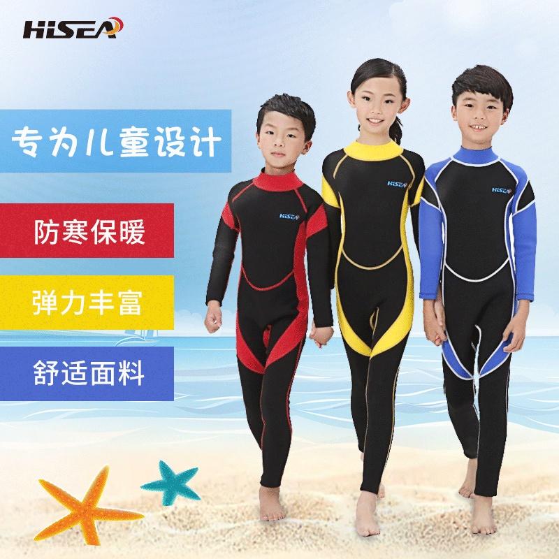 北極熊戶外用品 HISEA 2.5mm保暖兒童泳服 連體長袖防曬兒童保暖潜水服男女童浮潜衝浪防寒加厚游泳衣-細節圖4