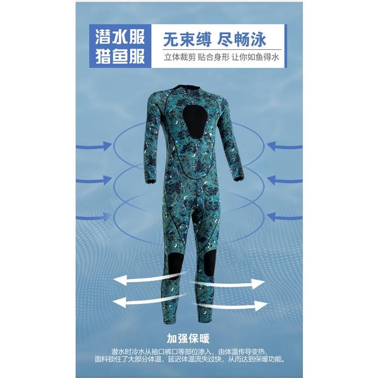 北極熊戶外運動 潛水服 男 保暖防寒 3mm 濕式冬泳 連體浮潛衣 迷彩衝浪服 潛水衣女-細節圖8