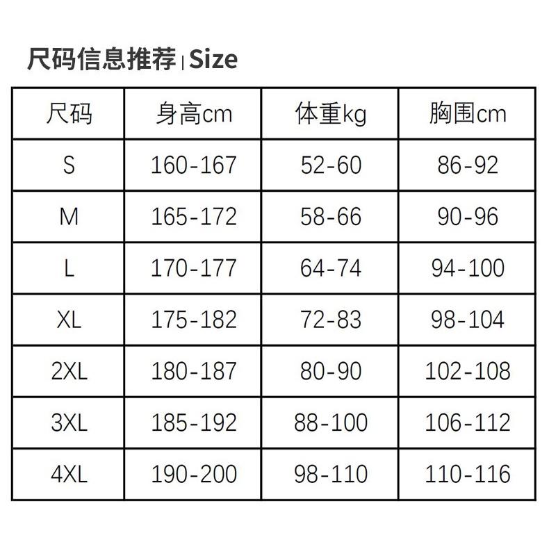 北極熊戶外用品 新款1.5mm潜水服 潛水服上衣 防寒服 男長袖上衣 潜水上衣 分體防曬衝浪服 水母衣 冬泳衣-細節圖2