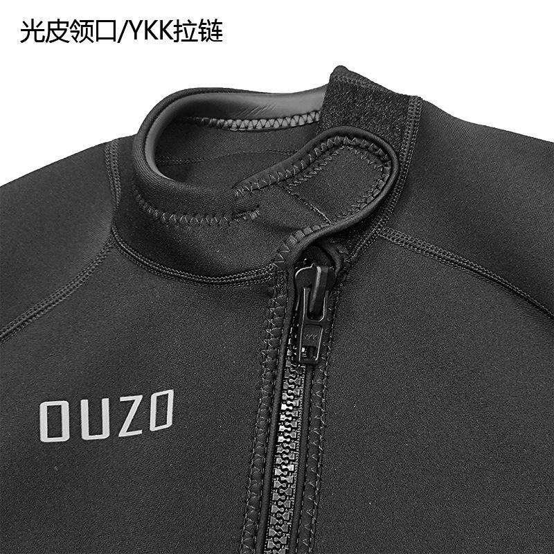 北極熊戶外用品 新款1.5mm潜水服 潛水服上衣 防寒服 男長袖上衣 潜水上衣 分體防曬衝浪服 水母衣 冬泳衣-細節圖5