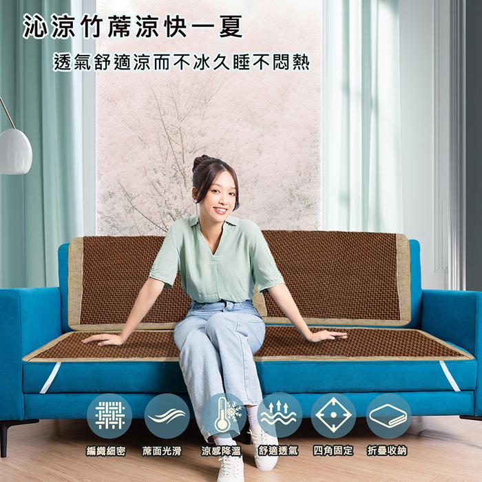 現貨 快速出貨｜冰絲涼感竹蓆沙發墊 沙發墊 涼墊 竹蓆 涼感 墊子 冰涼墊 蓆 冰絲 沙發 寢具 綁帶-細節圖2