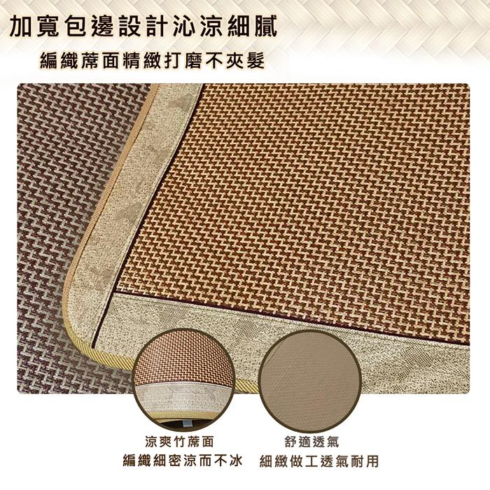 現貨 快速出貨｜冰絲涼感竹蓆沙發墊 沙發墊 涼墊 竹蓆 涼感 墊子 冰涼墊 蓆 冰絲 沙發 寢具 綁帶-細節圖4