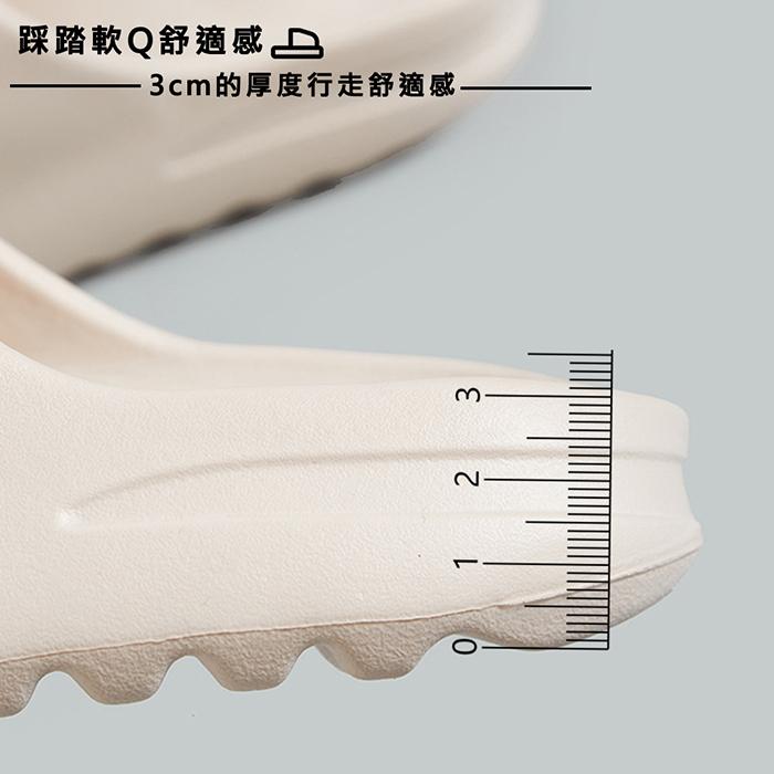 現貨 快速出貨｜椰子拖鞋 懶人拖鞋 情侶拖鞋 浴室拖鞋 麻糬拖鞋 厚底拖鞋 踩屎感拖鞋 室內拖鞋 室外鞋 防滑拖鞋 防水-細節圖4