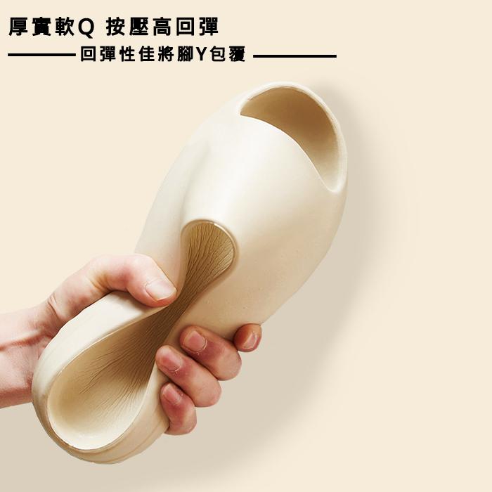 現貨 快速出貨｜椰子拖鞋 懶人拖鞋 情侶拖鞋 浴室拖鞋 麻糬拖鞋 厚底拖鞋 踩屎感拖鞋 室內拖鞋 室外鞋 防滑拖鞋 防水-細節圖6