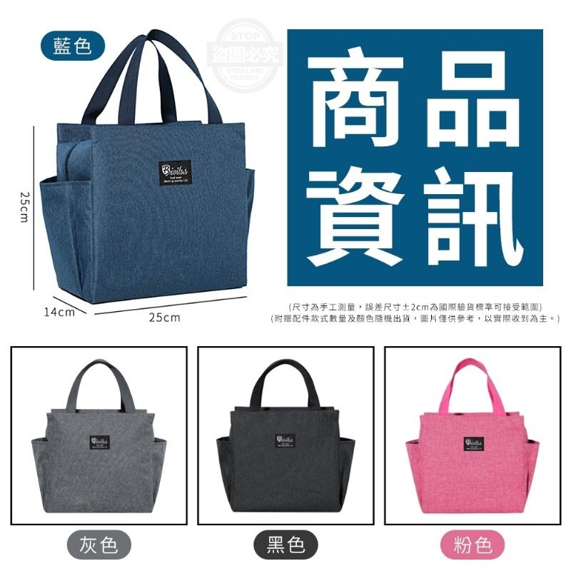 現貨 快速出貨 ｜ 雙口袋保溫便當袋 便當袋 保溫袋 保溫便當袋-細節圖2